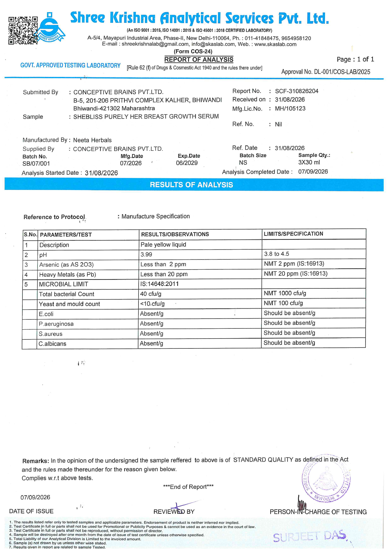 BE laboratory test report
