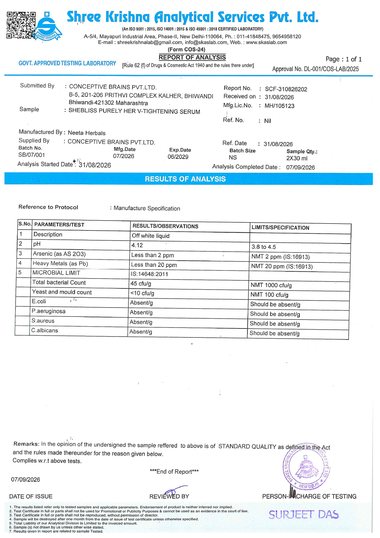 VT laboratory test report